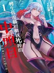 墨线江湖漫画分镜动效素材缩略图