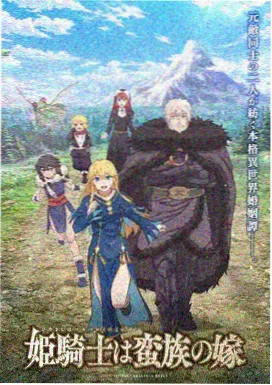 风起麦浪田野航拍素材缩略图