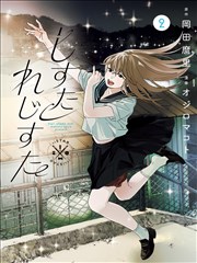 雪落无声冬日静物素材缩略图