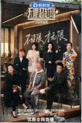 动漫转场素材在混剪领域的应用趋势配图